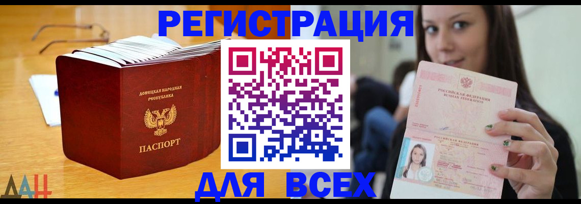 найти адрес прописки в Пензе